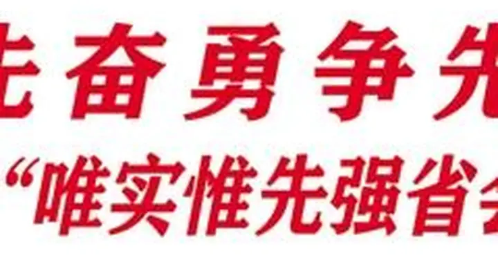 深挖文脉 创新业态 优化服务