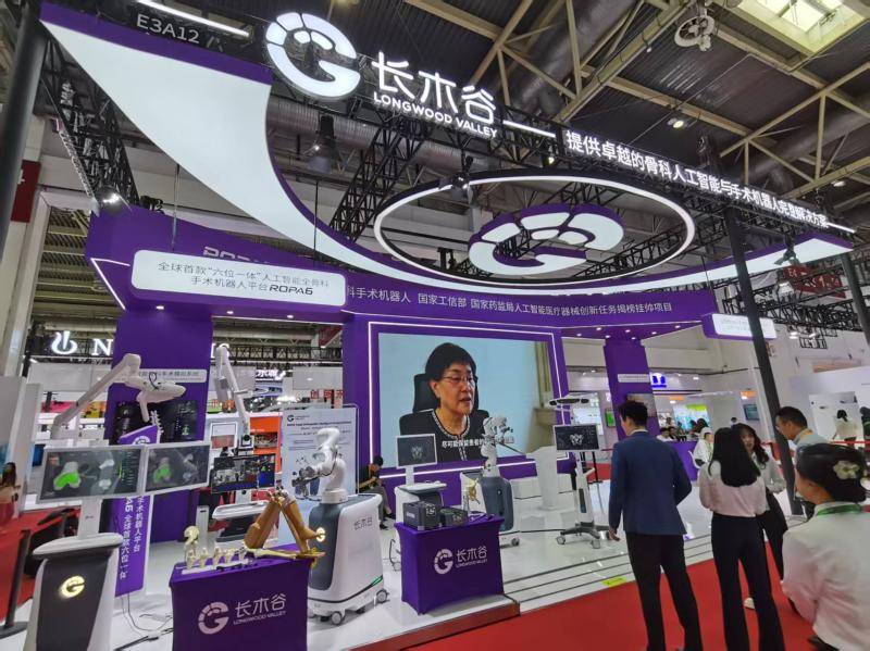 北京60家企业和机构参会，集中亮出自主研发成果丨聚焦链博会