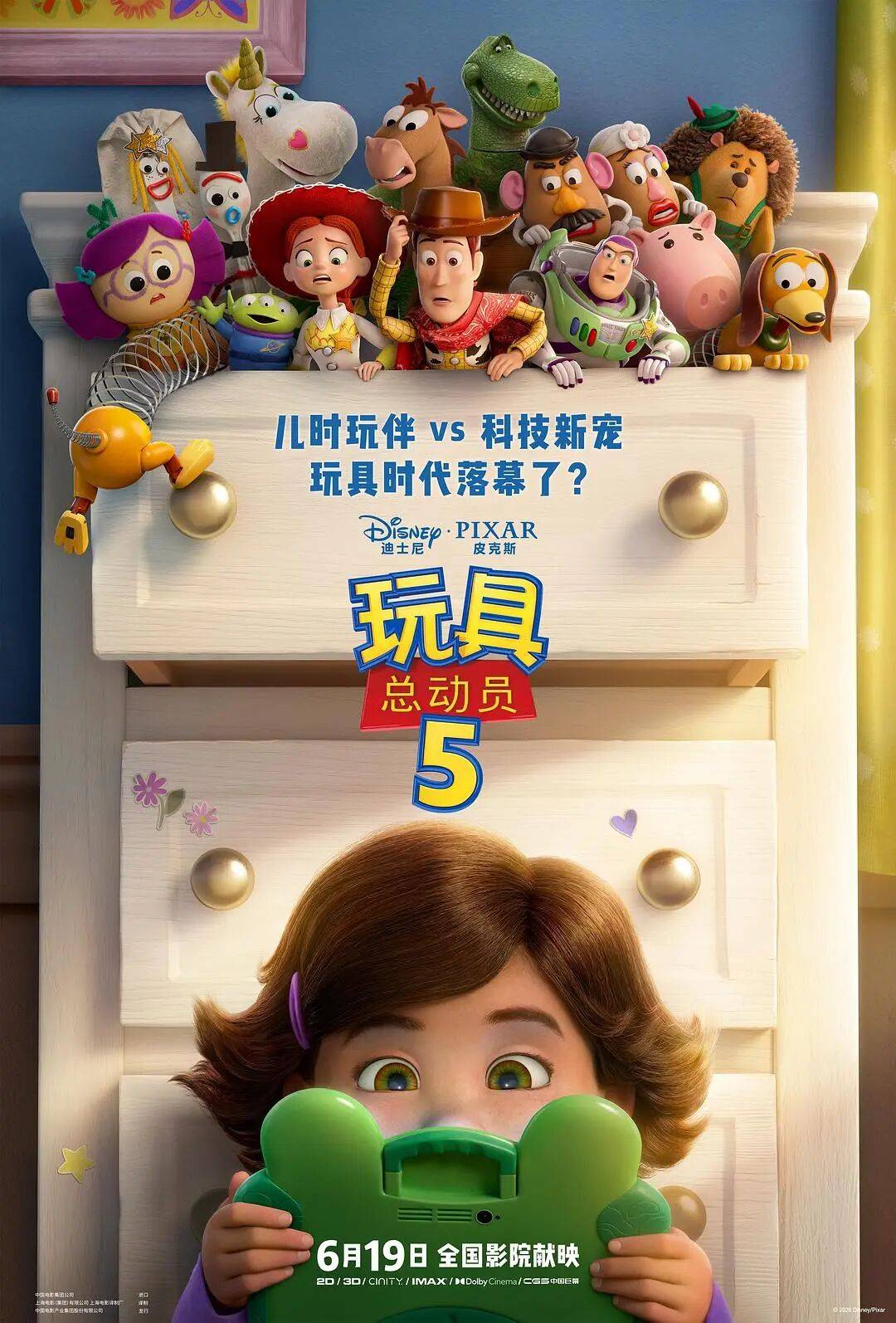 豆瓣8.1，史上最差？！