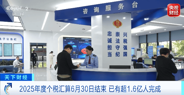 明日截止，尽快办理！这两种情况要重点留意