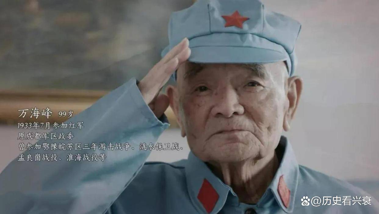 放牛娃被赐名后成开国大校，33年后直升上将，活了103岁