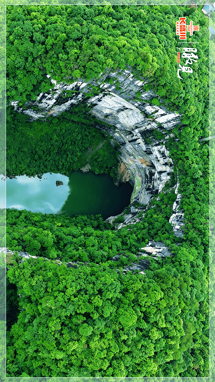 【瞰见】湖北来凤：酉水藏胜境，峡谷揽清欢