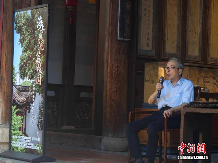 福州三坊七巷古荔树下举办啖荔诗会