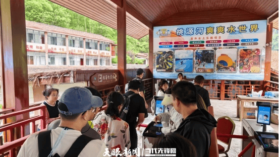 “一码畅游”赋能服务升级！贵阳桃源河景区开启“刷脸秒入园”智慧游玩新模式