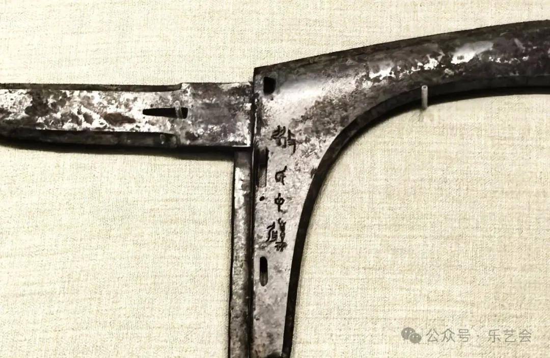 《金匮遗珍——无锡博物院典藏精品文物展》掠影上篇：无极斋分享