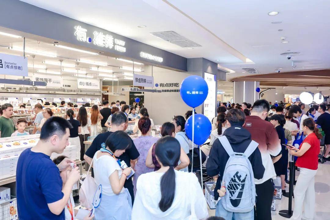“有点推荐”双店齐开，新鲜零食的千亿风口要来了？
