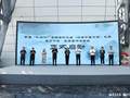 乙瑛杯全国隶书大展巡展暨市中区高唐县书法联展启幕