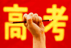 2026届考生:辽宁省一次性讲清填志愿最怕踩的大坑,家长考生务必看完!
