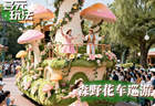 成都玛雅寰宇文化——专业景区演艺定制公司究竟有何独特魅力？