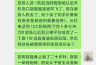 湖北鄂州一家3人被大风卷走身亡，唯一幸存的15岁大儿子发声
