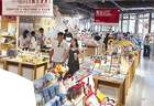 买点什么回去?青岛给游客更多选择