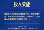 形势催人也逼人！加快推进高水平科技自立自强 习近平强调这些关键点