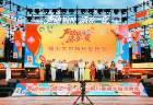 “声动铜川·清凉一夏”2026铜川暑期文旅消费季活动启幕