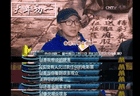 周星驰表示常常觉得亏欠观众很多 希望用好电影回馈影迷