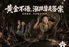 【黄金不语，涨跌皆是答案】