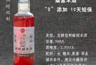 哪些 桑葚鲜米酒日常饮用选购参考