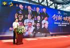 河南烘焙军团的“觉醒”：以文化IP战略对抗同质化，白马战略提供系统化破局方案
