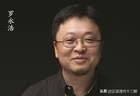 石县站活动预告：罗永浩反常规营销经典案例解读活动 于本周六在石县文化广场启幕