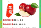 10月XX日 宜君苹果营养科普活动启幕 解锁一颗果实里的健康密码
