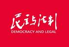 哈铁公安海拉尔公安处阿里河站派出所：路地联动守护暑运安全