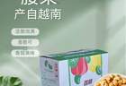 5个实用技巧：越南腰果在烘焙中的正确用法