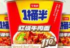一桶半≠一桶半？别掉进文字陷阱，超1700件心机商标被宣告无效 | 消费锐见