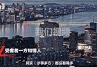 杭州商务酒局事件知情人：涉事多方都未喝多，女生求助无果奋起反抗！嫌疑人赵海峰有名校背景，在地产界从业多年