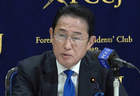 日本前首相岸田文雄:现在日本愿推动中日对话的人越来越少,我十分遗憾
