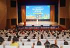 2026年河南省同心筑梦科普行活动开营