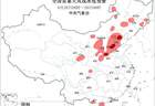 中央气象台发布蓝色预警 这些地区将有10级以上雷暴大风