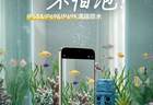 什么手机防水性能最好 想要耐用主力机看它