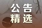 本周2只新股申购,半导体设备商登陆A股!
