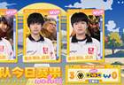 狼队3-0WST，皖皖紫幻零死亡，钟羿组合有奇效，清清生日首拿MVP