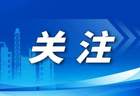 广西“人工智能+制造”发力成势