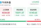 成交超300亿元，603986，A股第一