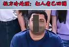 复旦大学这起印度留学生在校园里锁喉殴打本校学生的事，越看越让人堵得慌。监控和验伤都在，校方也承认了，上海警方已经介入。可比起以往学生之间的打架，这次处理节奏完全变了样，为什么换了主角结果大不一样？熟悉校园日常的人都知道，以前本校生只要有冲突，最快两三天就能看到处分公告。记过、通报批评，...