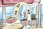 广元蒸凉面