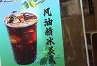全网刷屏!风油精+冰美式,这一组合能火多久?