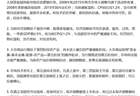 科技牛见顶还是继续?任泽平紧急发声:市场正常调整别恐慌,三大信号出现才见顶