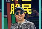 韩国股民28亿美元“扫货”中国AI：北方华创、寒武纪、中芯国际成抢手货