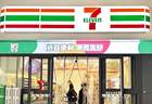 7-Eleven起诉耐克运动鞋“橙绿红”配色侵权，发售日期也是7月11日