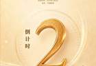 清晨!全线拉升,高盛重磅发声!美股、黄金、白银集体上涨