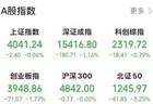 001229,盘后成交5067万元,主板第一