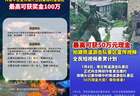 各地文旅开始卷“发现金”了，专家建言