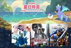 STEAM 夏日特卖火热开启！AMD 锐龙7 9850X3D 高帧畅玩神U必备