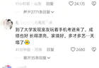 紫牛快评｜高考699分的寒门女孩被嘲“姐味太重”：真诚分享不该被误解
