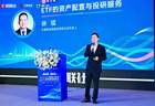 华夏基金徐猛:极致行情下两大潜在风险不容忽视,关注景气外溢带来的投资机会