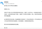 刚刚，张小龙辞职！演讲风波至今，公司股价跌掉34%，早已成“仙股”