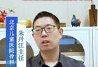 孩子膝盖一活动就异响 家长们要注意及时干预