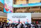 富县参加2026陕西省暑期文旅消费季暨第十届陕西旅游消费季活动